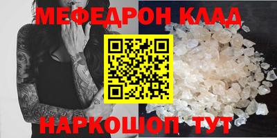 круглые Новодвинск