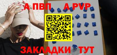круглые Новодвинск