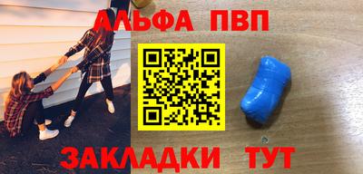 меф VHQ Новокубанск