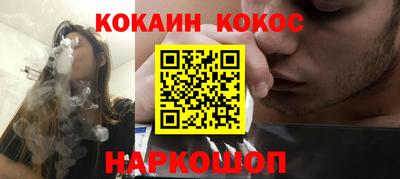 круглые Новодвинск