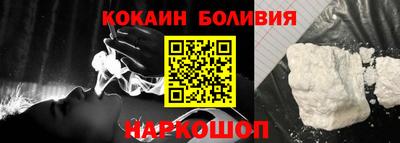 меф VHQ Новокубанск