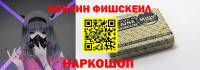 круглые Новодвинск
