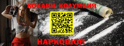круглые Новодвинск