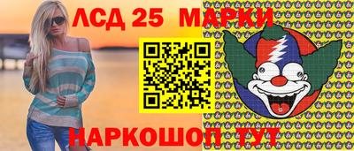 меф VHQ Новокубанск