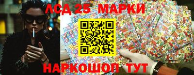 круглые Новодвинск