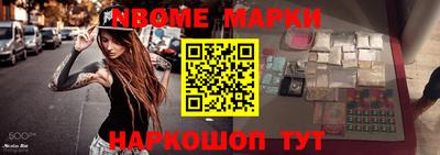 меф VHQ Новокубанск