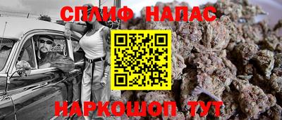 меф VHQ Новокубанск