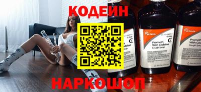 круглые Новодвинск
