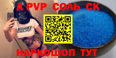 меф VHQ Новокубанск