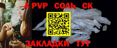 меф VHQ Новокубанск