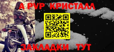 круглые Новодвинск