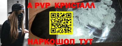 круглые Новодвинск