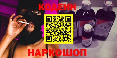 меф VHQ Новокубанск
