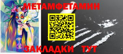 круглые Новодвинск