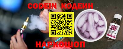 круглые Новодвинск