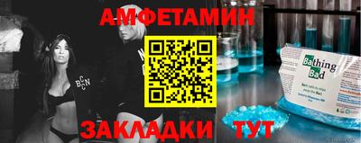 меф VHQ Новокубанск