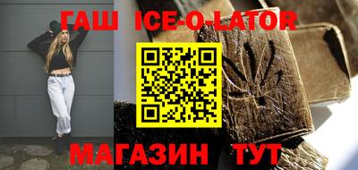 круглые Новодвинск