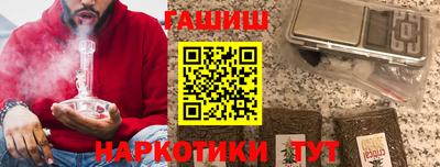 меф VHQ Новокубанск