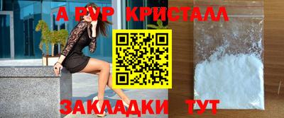 круглые Новодвинск