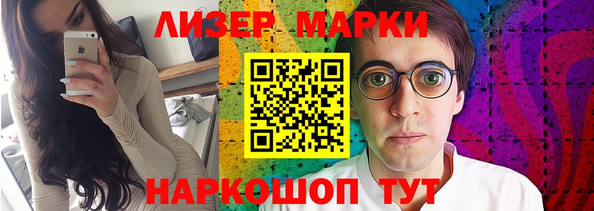 Тимашёвск  Лсд 25 экстази кислота  Вход с VPN  LSD-25 экстази кислота 