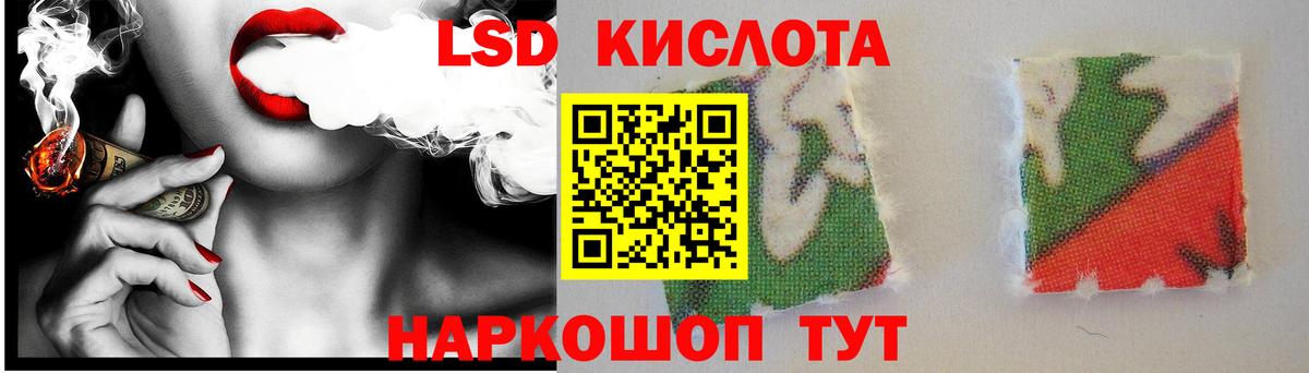 ЛСД экстази ecstasy Тимашёвск