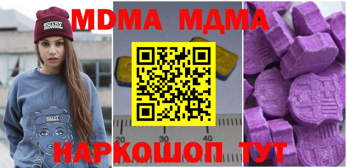 КЕТАМИН Тимашёвск