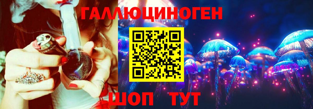 Галлюциногенные грибы прущие грибы  как найти наркотики  Вход с VPN  Тимашёвск  Псилоцибиновые грибы MAGIC MUSHROOMS 
