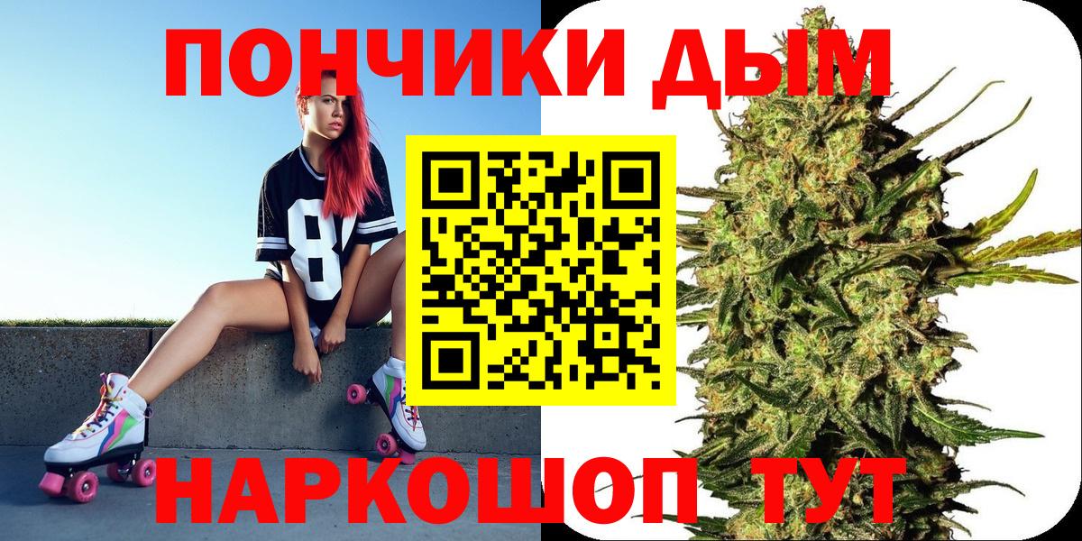 Канабис конопля  Марихуана LSD WEED  Тимашёвск  Вход с VPN  Бошки марихуана конопля 
